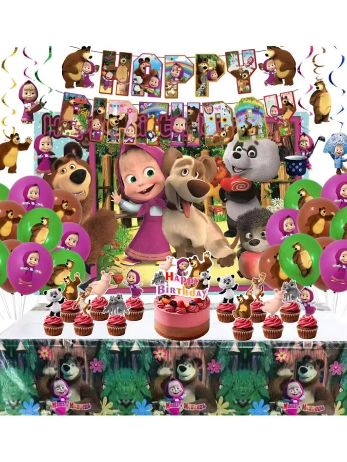 Potdemiel Mascha und der Bär Geburtstagsparty-Dekorationsset für Kinder in Mehrfarbig - Bild 7