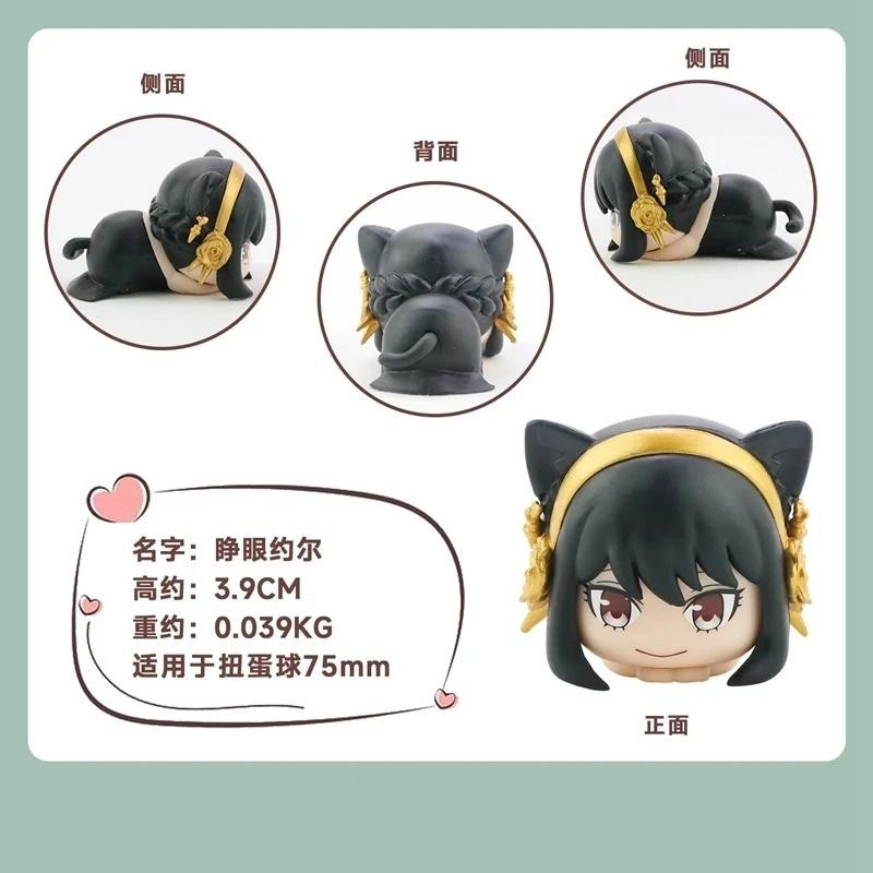 MIFEN Spy x Family Anya Yor Forger Actionfiguren 6-teiliges Set - Bild 3