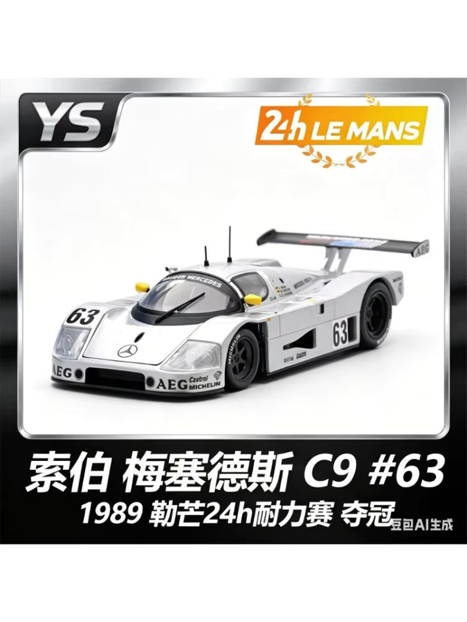 Bburago Sauber C9 Le Mans, Automodell, 1:64, Metall - Bild 5