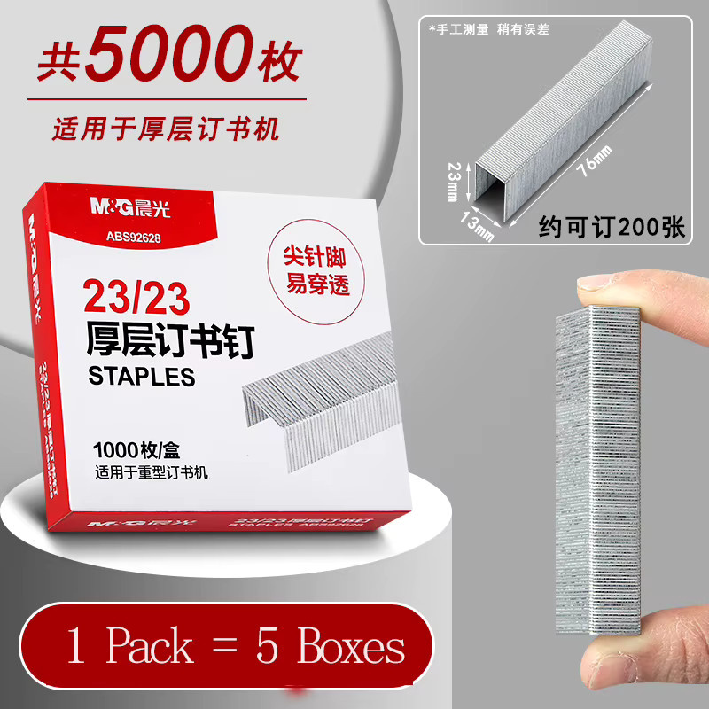 M&G Heftklammern 23/13 in Silber aus Metall für 2 bis 200 Seiten, 5 Boxen - Bild 3