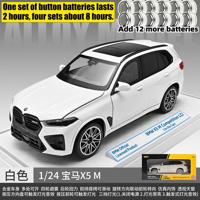 Linyi toy car Bmw X5 M G05 Lci Sport-SUV, Modellauto, Metall, 1:24, ab 14 Jahren - Bild 1
