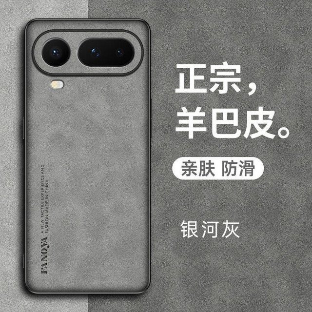 Honor Magic 8 Pro Air Silikon Leder Hülle in Grau mit stoßfestem Bumper - Bild 1