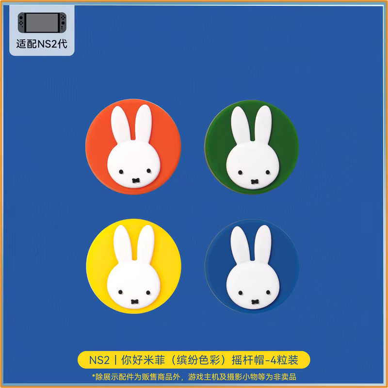 Geekshare Miffy Co Schutzhülle für Nintendo Switch mit Tastenkappen in Transparent - Bild 1
