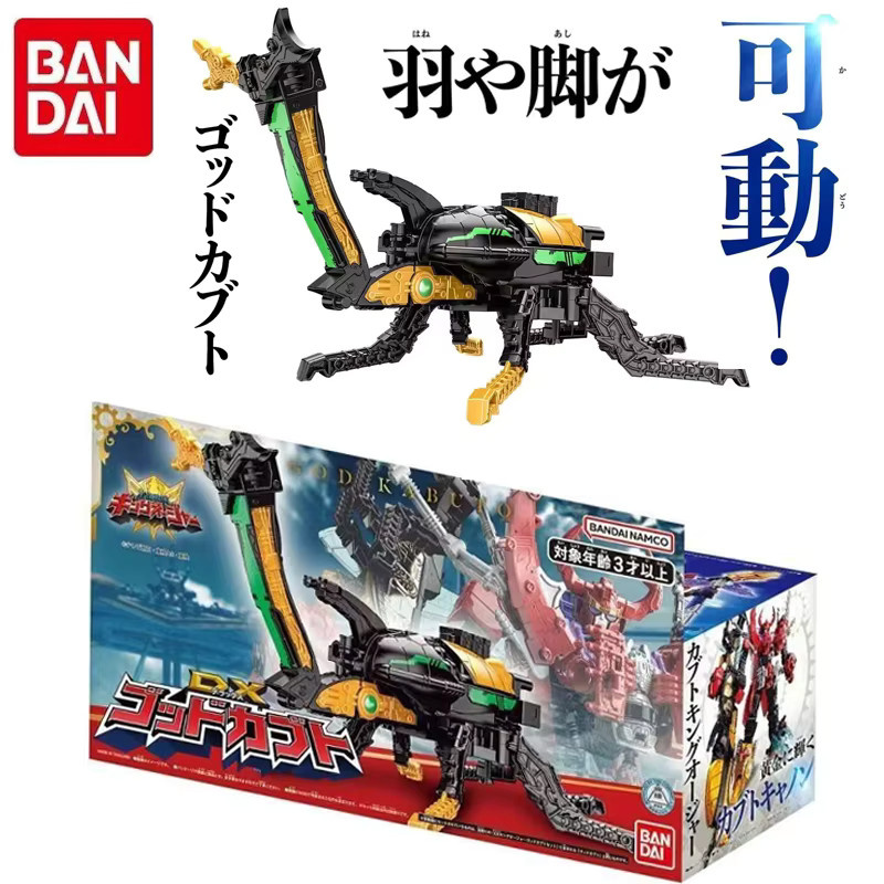 Bandai Ohsama Sentai King-Ohger DX God Beetle, Roboter-Modellfiguren, ab 3 Jahren - Bild 2