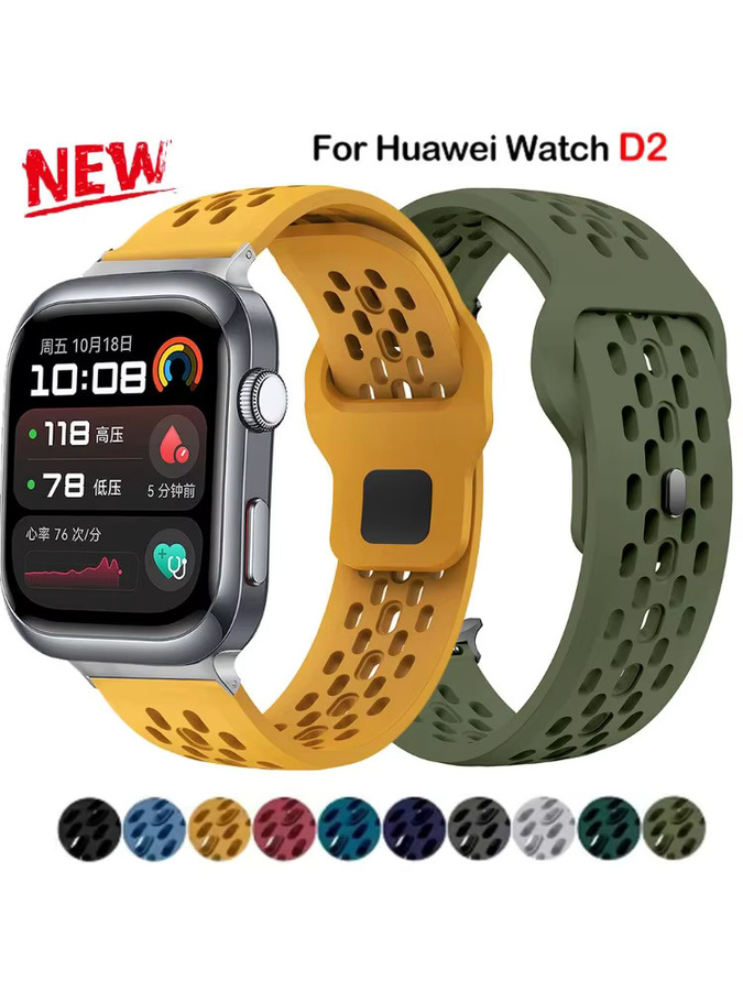 FancyWrist Uhrenarmband Silikon, Schwarz, Huawei Watch D2/D - Bild 4