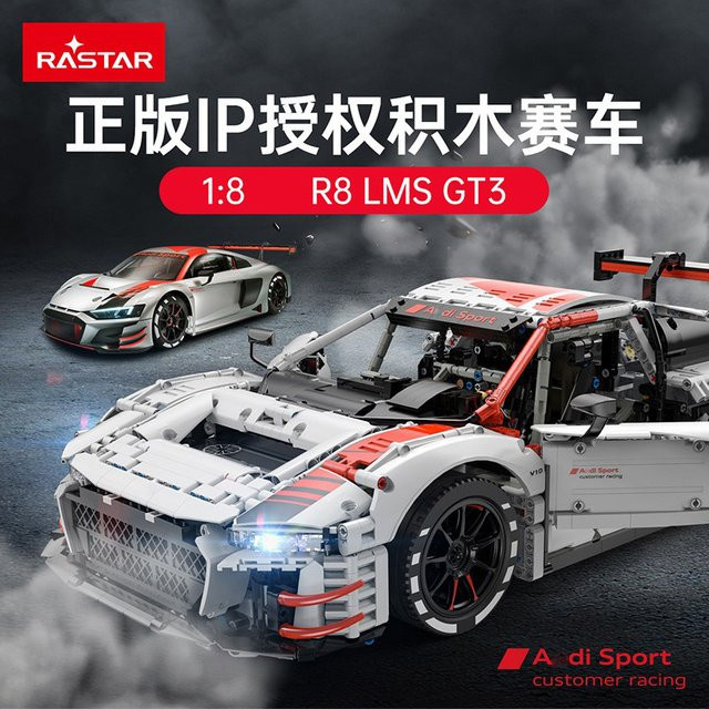 Rastar Audi R8 LMS-GT3, Baustein-Spielzeug, 1:8, Automodell - Bild 1