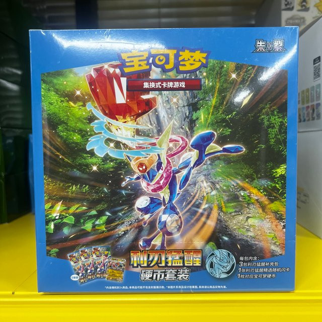 KAYOU Pokémon Sharp Blade Awakening Erweiterung, Sammelkarten, ab 6 Jahren - Bild 1