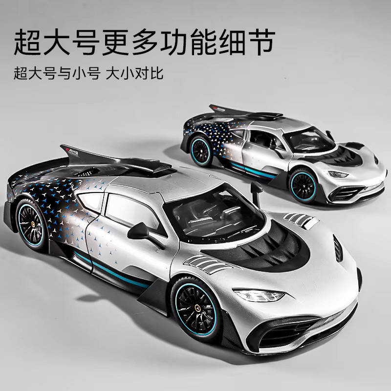 MAKEDA Mercedes-Benz AMG One Sportwagenmodell, 1:18, Metall, silver - Bild 2