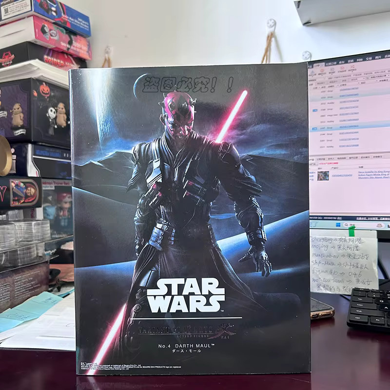 Play Arts Star Wars, Boba Fett Darth Vader Maul Stormtrooper, Actionfiguren, Set / Bundle - Bild 2