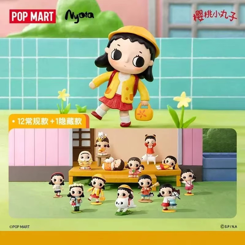POP MART Chibi Maruko Chan Mystery Box, Actionfigur, ab 18 Jahren - Bild 2