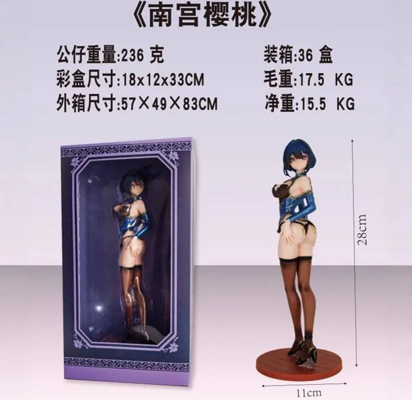 Bandai Anime Actionfigur Nangong Yingtao Lilith in mehrfarbiger Ausführung, Höhe: 28 cm - Bild 1