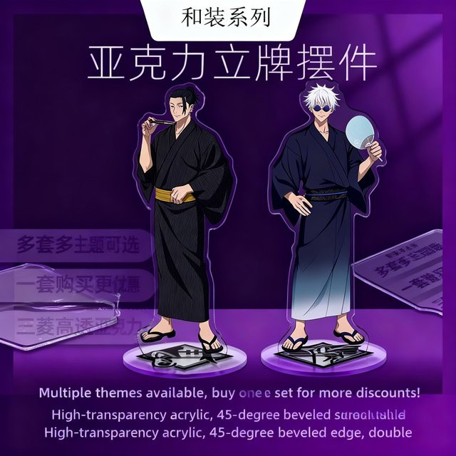 Bandai Jujutsu Kaisen Gojo Satoru Standfigur, Acryl, Bunt / Mehrfarbig - Bild 1