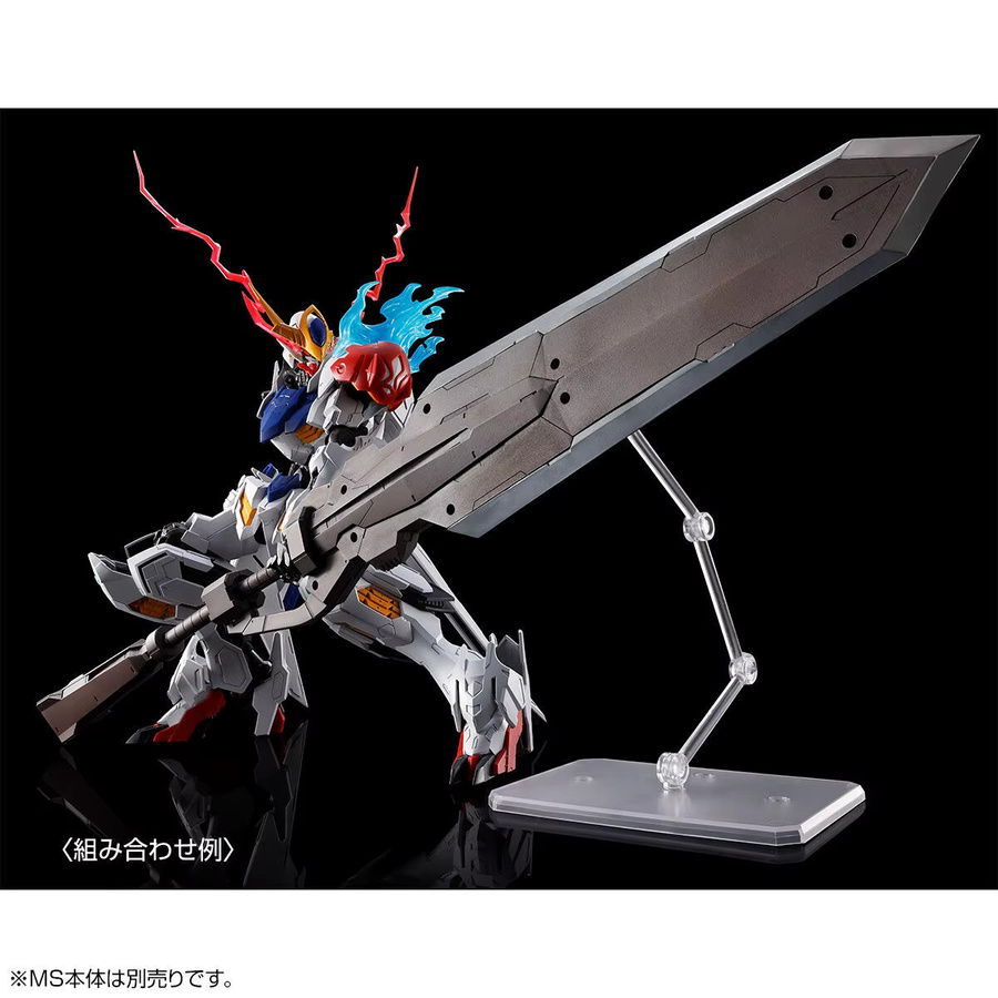 BANDAI Iron Blooded Orphans Gundam Barbatos Lupus MG, Erweiterungsteile, Actionfigur - Bild 2