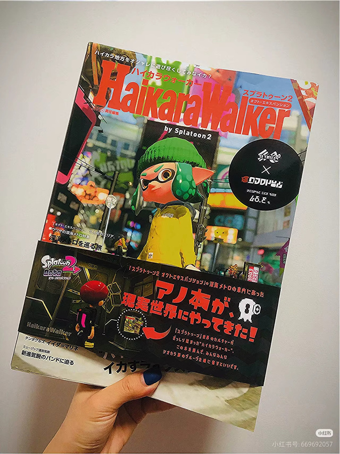 Bandai Splatoon Kunstset-Sammelbuch, Binder Album, Mehrfarbig - Bild 3