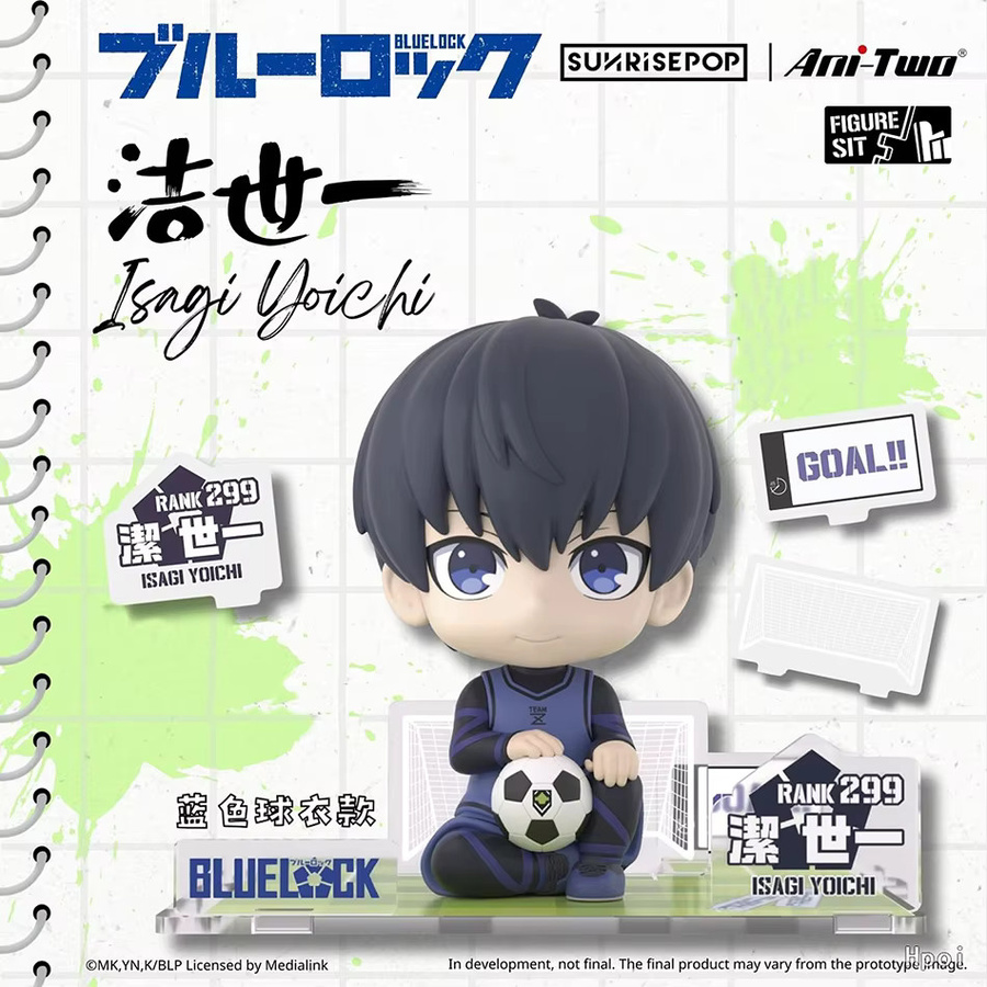 Bandai BLUE LOCK Isagi Yoichi Nagi Seishiro, Actionfiguren, Einzelfigur - Bild 3