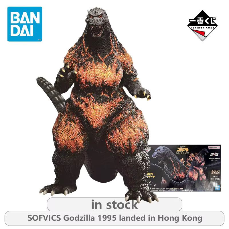 BANDAI Godzilla 1995, Actionfigur, Statue, Modellspielzeug - Bild 2