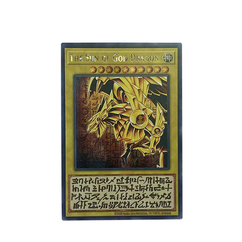 ORICA YUGIOH Yu-Gi-Oh! Ägyptischer Gott DIY Proxy-Karten, Set / Bundle - Bild 2