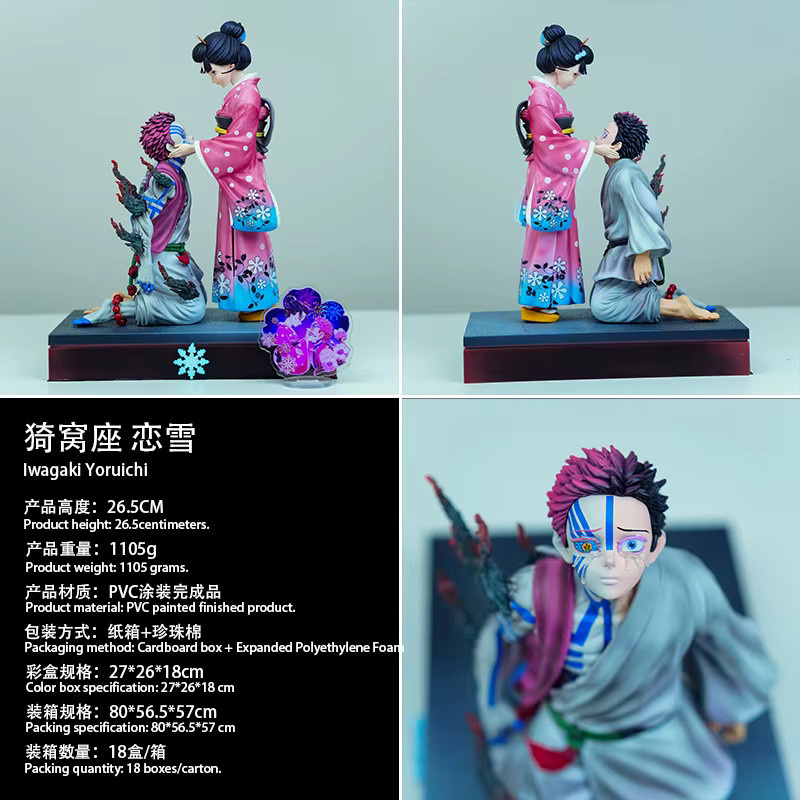 Bandai Demon Slayer Akaza Koyuki GK-Figur, Einzelfigur, Kunststoff - Bild 5