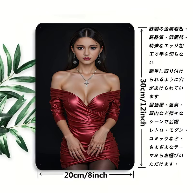 Retro Metall-Wandkunst CIFBUY mit Motiv einer Frau im roten Kleid, Breite: 20,3 cm, Höhe: 30,5 cm - Bild 2