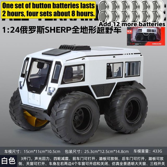 Linyi toy car Sherp ATV, Druckgussmodellauto, 1:24, Metall, mit Licht und Ton, ab 14 Jahren - Bild 1