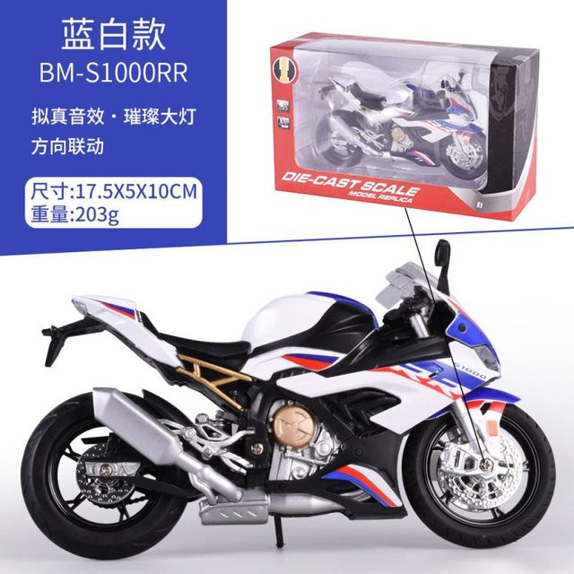 Linyi Toy Car BMW S1000Rr M Sport Motorrad, Modellauto, 1:12, Metall, ab 18 Jahre - Bild 1
