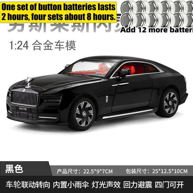 Linyi toy car Rolls Royce Spectre Ultra Luxus Elektro-Coupé Modellauto, 1:24, mit Sound & Licht, ab 14 Jahren - Bild 1