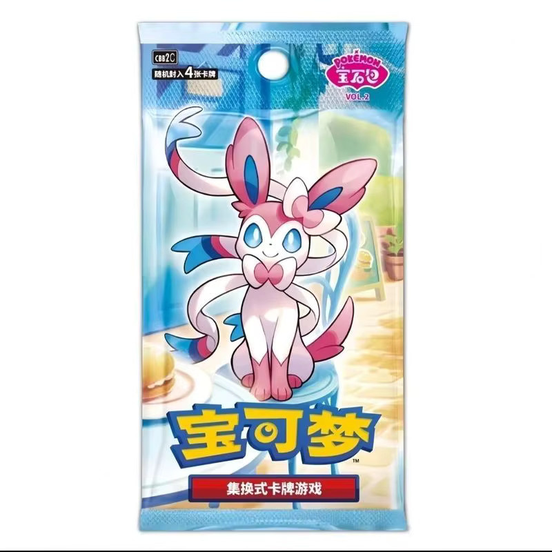 Pokémon Sammelkarten, Booster Pack Box, ab 14 Jahren - Bild 2