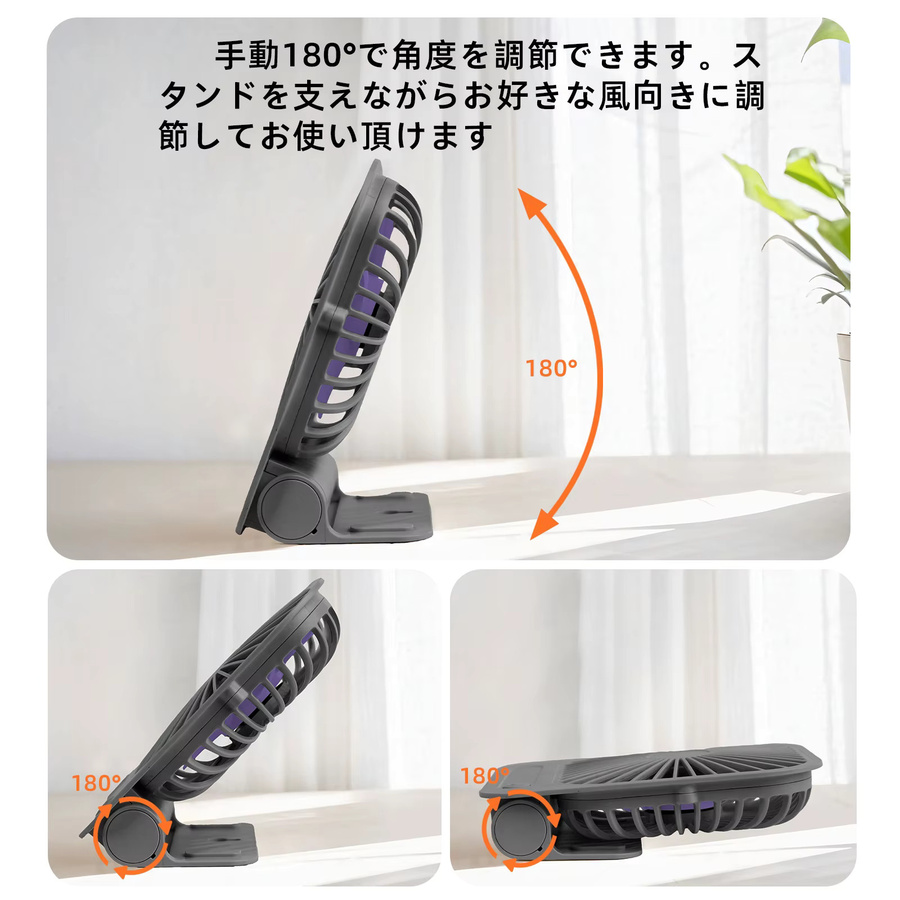 Eary Magnetischer Wandventilator in Weiß, ultradünn und tragbar, USB-wiederaufladbar mit 1200 mAh und 4 Windgeschwindigkeiten - Bild 2