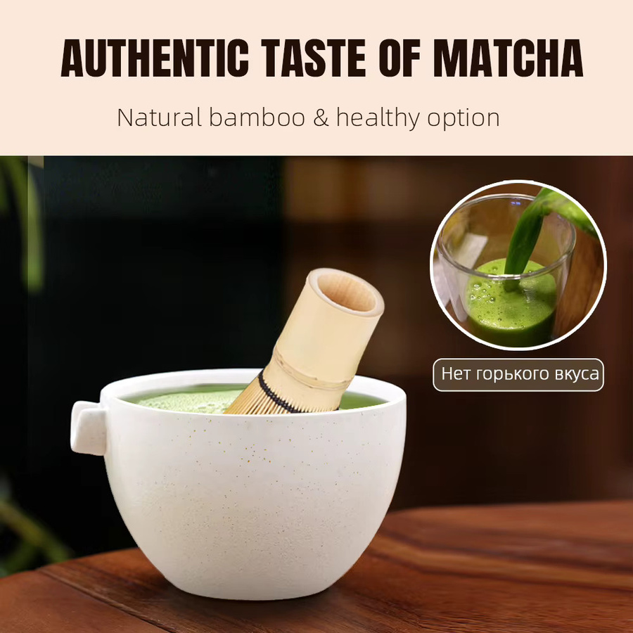9-teiliges japanisches Matcha-Set von MYVIT aus Keramik und Bambus in Weiß - Bild 4