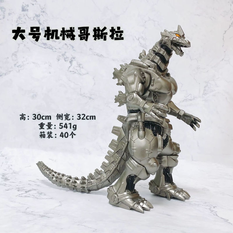 Bandai Godzilla Movie Edition König der Monster Mechanische Figur aus PVC in Silber, Höhe: 30 cm - Bild 5