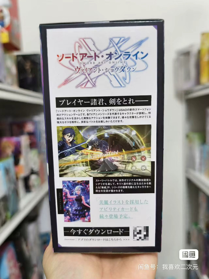 Bandai Sword Art Online Asada Shino Actionfigur, Modellpuppe - Bild 3