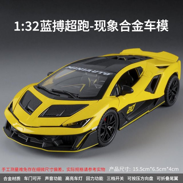 Linyi toy car Supercar Phänomen, Modellauto, 1:32, Metall, ab 7 Jahren - Bild 1