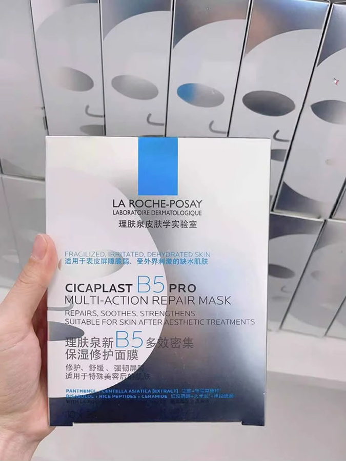 La Roche-Posay Cicaplast B5 Pro Multi-Action Reparaturmaske, Panthenol, Unisex - Bild 3