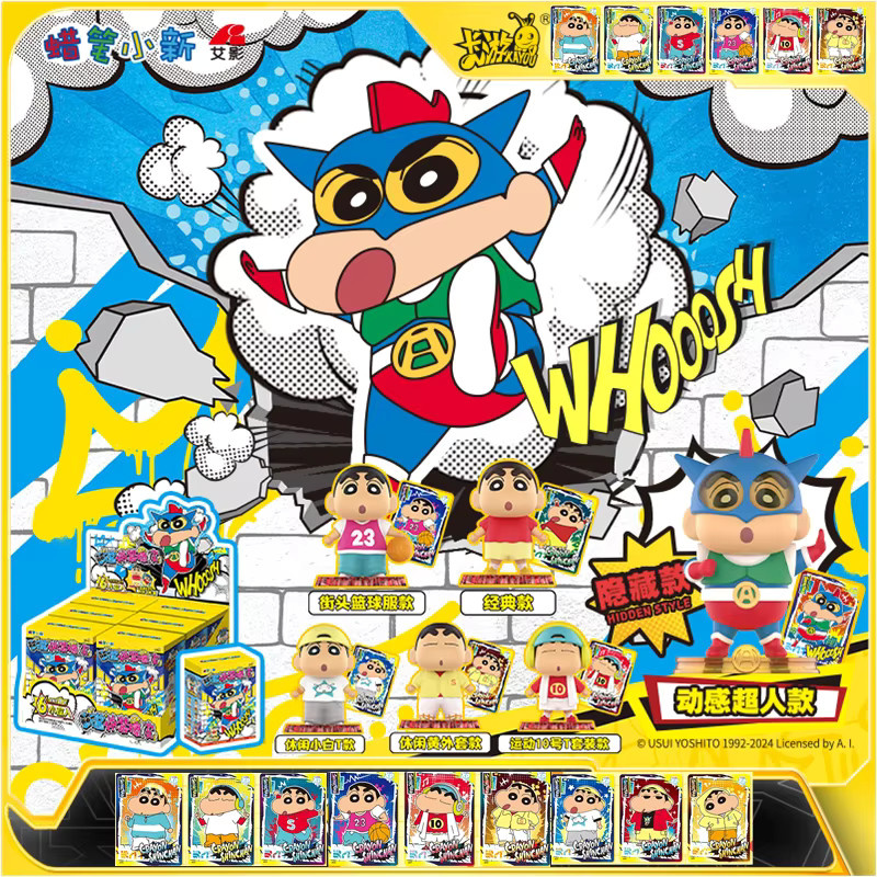 KAYOU Crayon Shin-Chan Blind Box, Vinyl Gummi Puppe Spielzeug Schlüsselanhänger - Bild 2