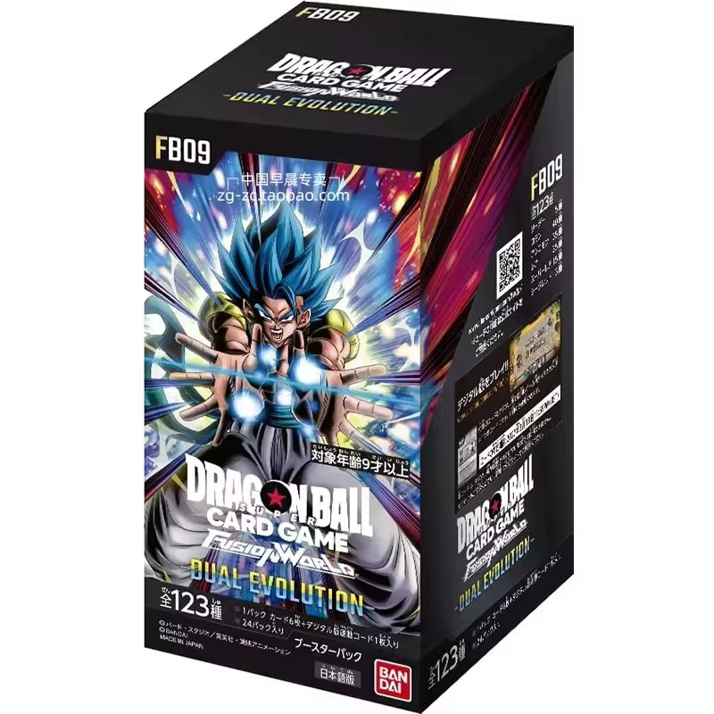 Bandai Dragon Ball Dual Evolution, Sammelkarten, ab 9 Jahren - Bild 2