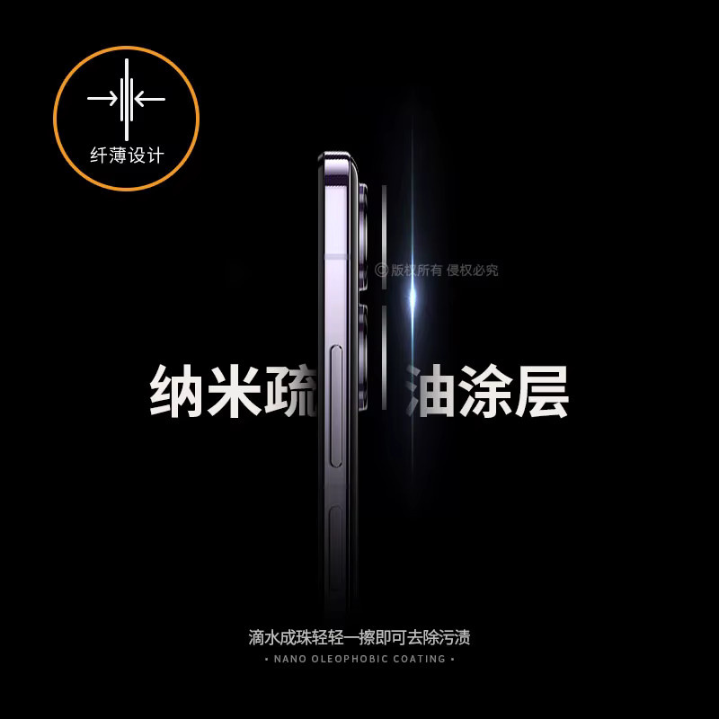 AR Anti-reflektierende Objektivschutzfolie für Xiaomi Poco F8 und F7 Pro Ultra in Schwarz - Bild 3