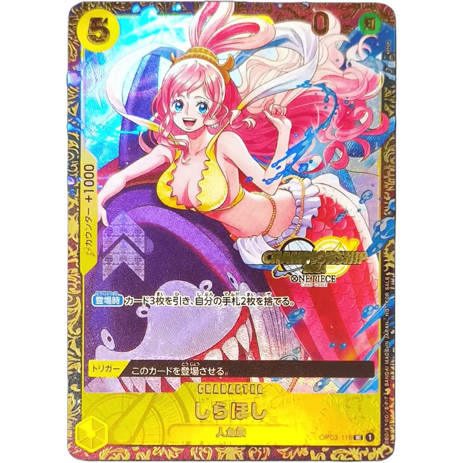Bandai One Piece Sammelkarten 2024 Championship Shirahoshi Rebecca JPN - Bild 2