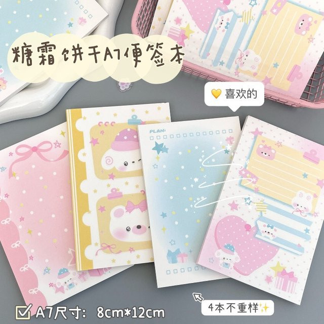 Kawaii Notizbuch mit 50 Blatt, Softcover Schulbedarf, A7, Mehrfarbig - Bild 1
