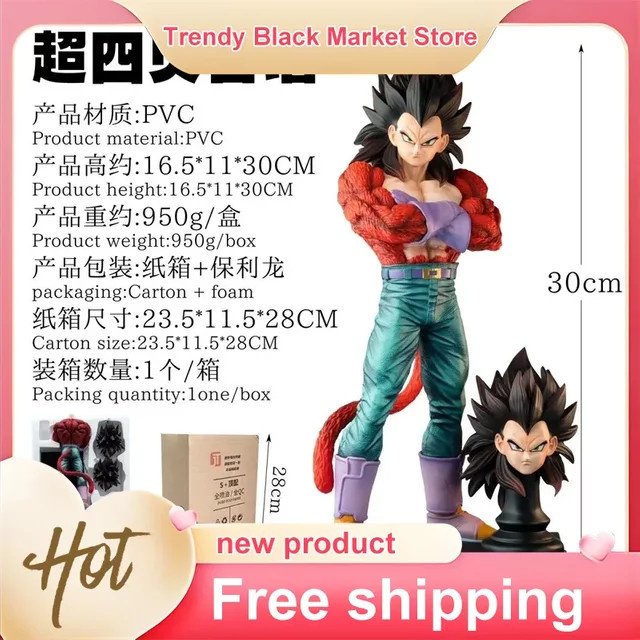 Bandai Dragon Ball Z Super Saiyan Four Vegeta, Actionfigur, Kunststoff - Bild 1