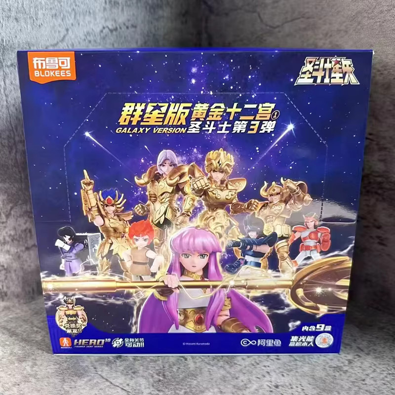 Bandai Saint Seiya Lost Stars Edition Vol.3 Athena Widder, Modellfiguren - Bild 2