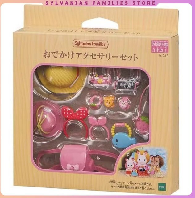 Sylvanian Familien Kleidung Zubehör Set, ab 3 Jahre - Bild 1