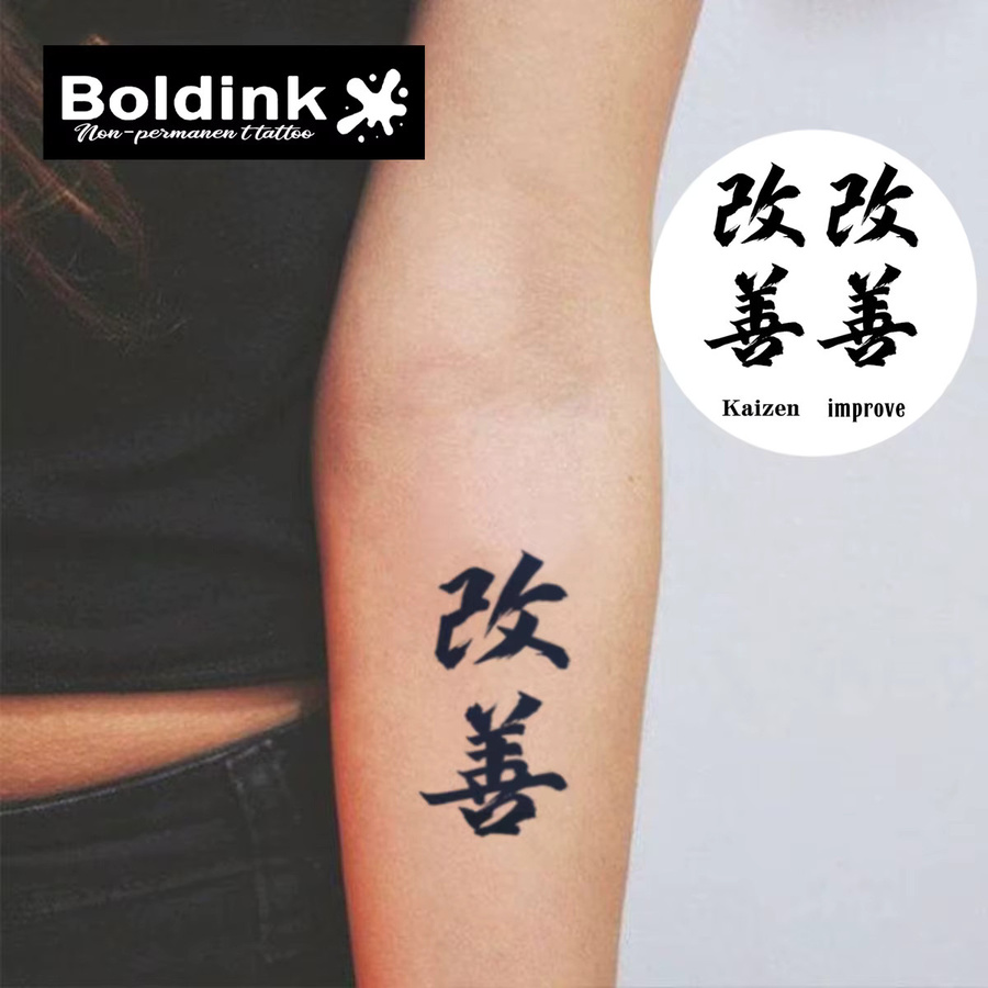 Kaizen Spirit Boldink Temporäres Tattoo, wasserfest, semi-permanent - Bild 3