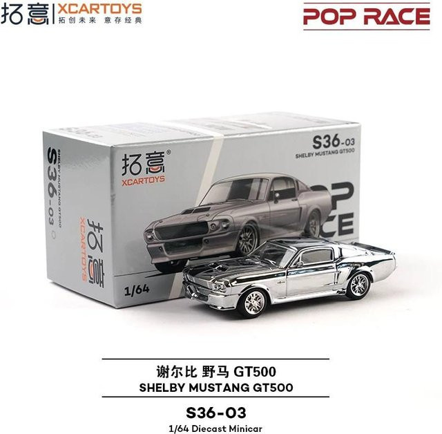 Poprace Shelby Mustang Gt500, Miniatur Auto Modell, 1:64, Metall, ab 14 Jahren - Bild 1
