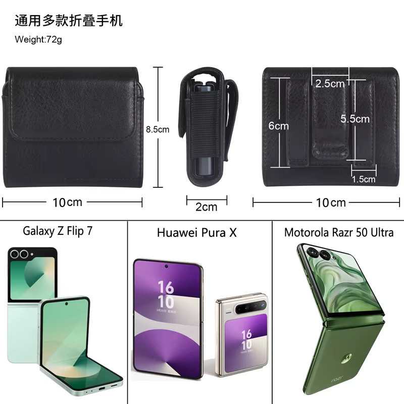 FaLi Qisubao Universelle Hüfttasche in Schwarz für faltbare Smartphones wie Samsung Galaxy Z Flip 7 6 5 4 3 und Motorola Razr 50 50 Ultra 40 40 Ultra - Bild 4