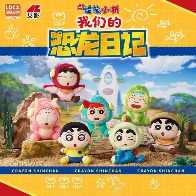 LDCX Crayon Shin-chan Dinosaurier-Tagebuch Blind Box Anime-Charakterfiguren Multicolor - Bild 1