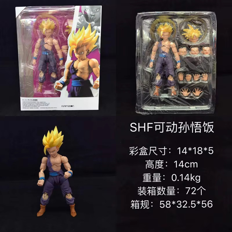 Bandai Dragon Ball, Wukong, Vegeta, Frieza, Yasai, bewegliche Figur, Ornamentmodell - Bild 2