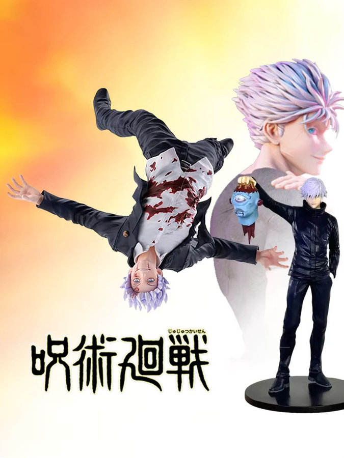 Bandai Jujutsu Kaisen Satoru Gojo Actionfigur, Kunststoff, Einzelfigur - Bild 4