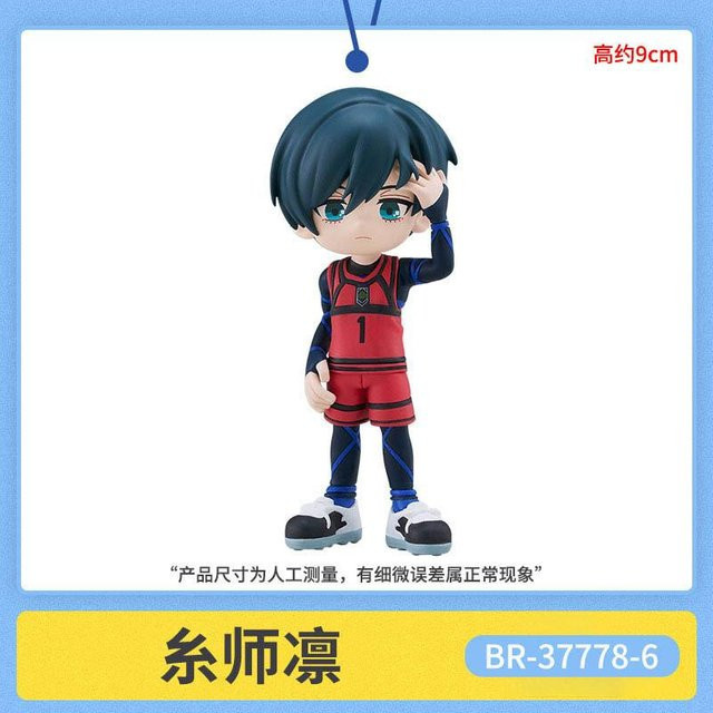 Binchi Fitness Blue Lock Anime Actionfigur, ab 14 Jahren - Bild 1