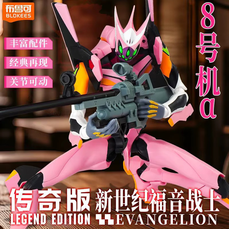 BLOKEES Evangelion Mari Makinami Illustrious Legendary Edition Actionfigur - Bild 3