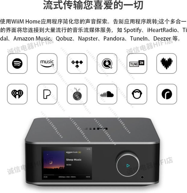 WiiM Ultra Musik-Streaming-Media Player mit WLAN und Bluetooth in Schwarz - Bild 1